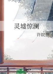 嫁值千金千山茶客