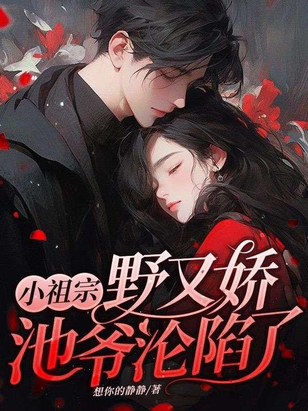 嫁值千金书包网