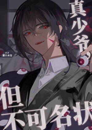 诸天之无上运朝