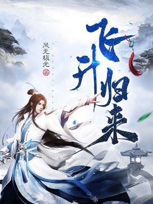 玫瑰人生梦by小白龟的猫