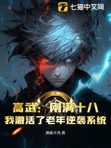 无上运朝笔趣阁
