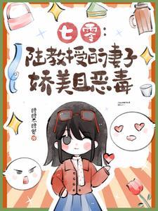 送你一座不孤城婚后番外