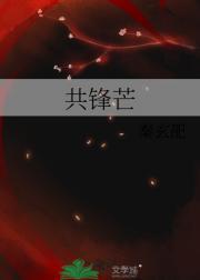 孙哲叶巧的免费阅读