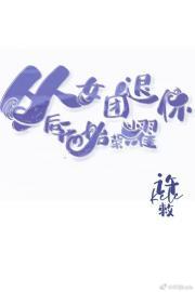 卷土重来是贬义词吗