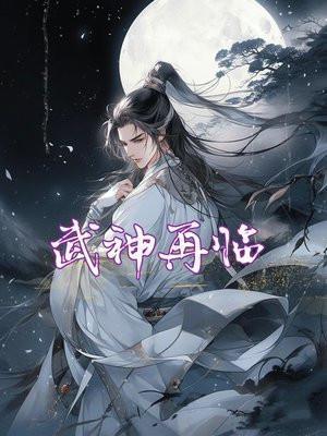 卷土重来未可知啥意思
