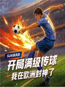 二周目阿斗