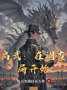 开局给刘备念出师表 笔趣阁