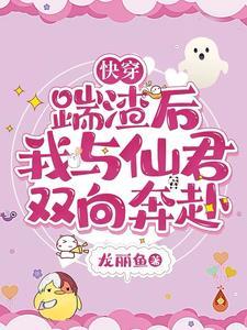 二周目阿斗开局给刘备念出师表免费全文阅读