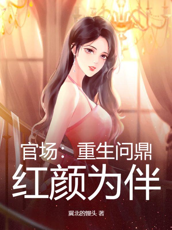 重生阿斗开局让刘备做选择题