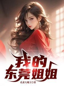 一等儿媳简思的笔趣阁