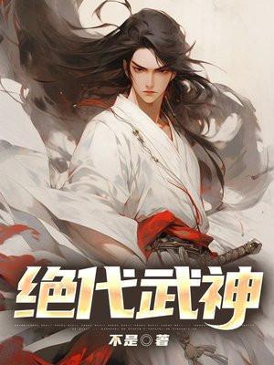 男主是周京泽