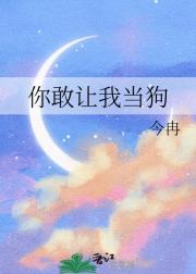 金鸡独立是什么生肖什么动物