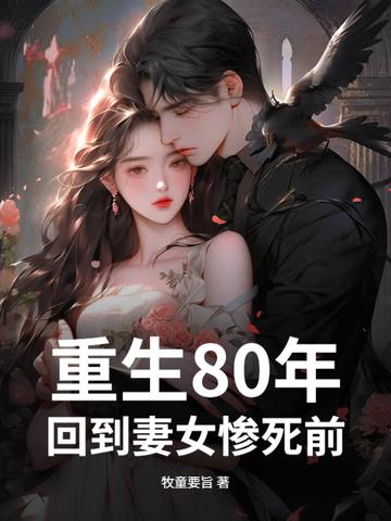 前任乖乖喊小舅妈什么意思