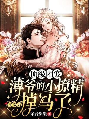 你惹他干嘛他的徒弟都成仙帝了境界划分