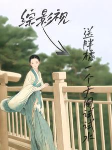 奥林匹斯精神病院百度