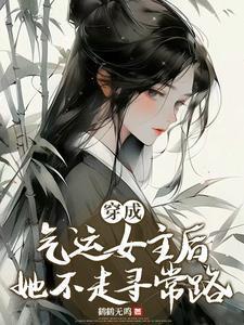 奥林匹斯精神病院在哪