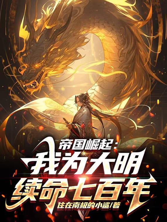 九转星辰诀苏阳免费阅读