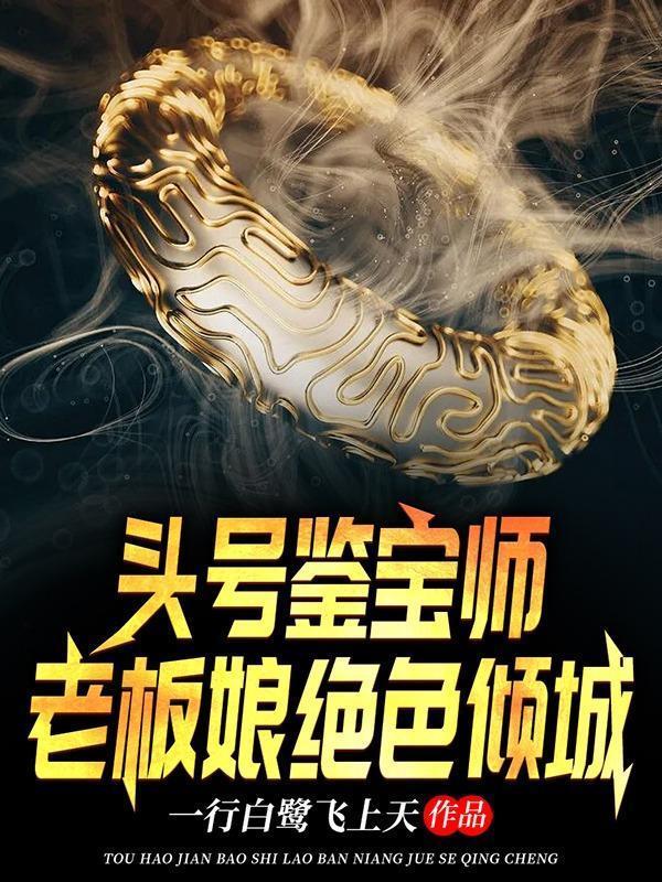 快穿听说你想看一章完结的吧
