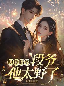 二重铜花门番外在线