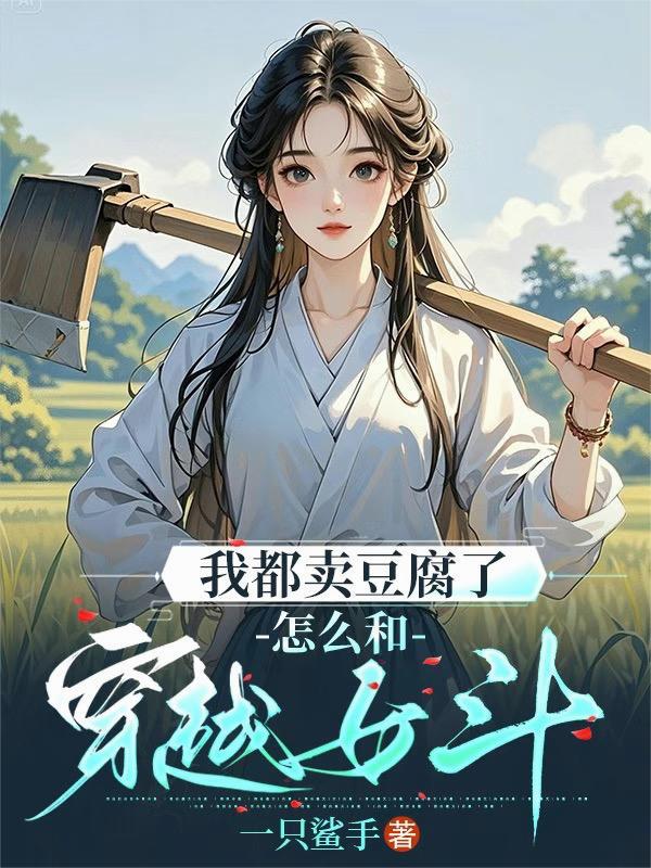 李睿袁晶晶免费阅读刘欣悦