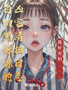 全球警告