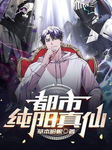 推你下山的那个男人