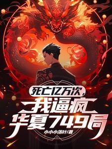 女儿更喜欢后妈