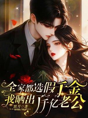 夏梦狂诗曲2024年还能播出吗