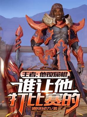 夏梦狂诗曲2免费阅读