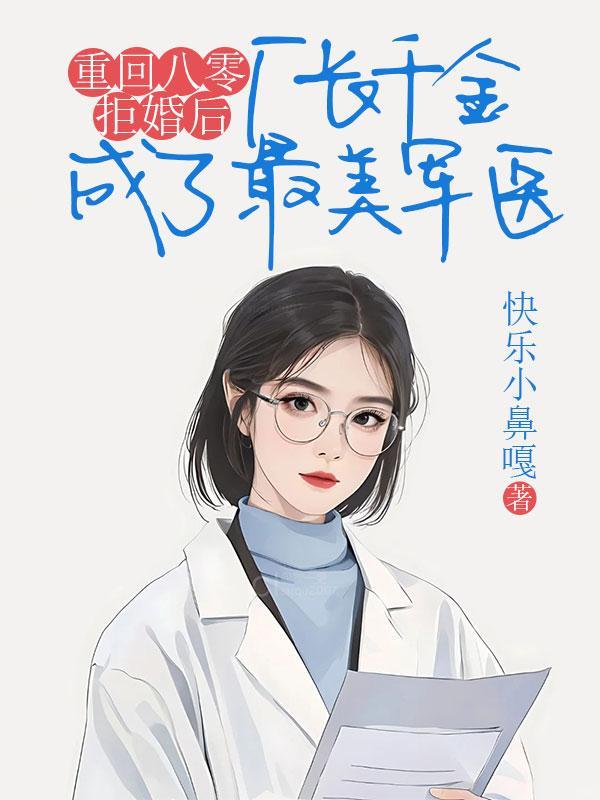 瓶邪双面