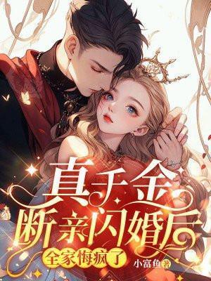夏梦狂诗曲结局是什么