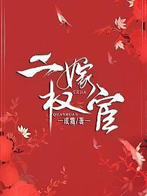 夏梦狂诗曲结局和谁在一起