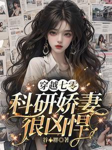 照影惜纷飞前传