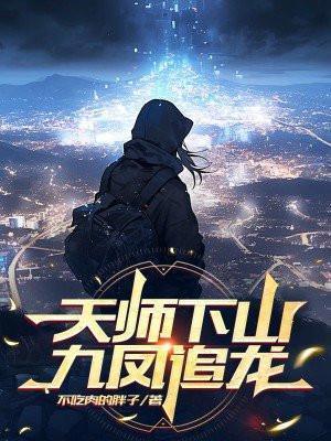 点亮星星的人by慈绪全文阅读