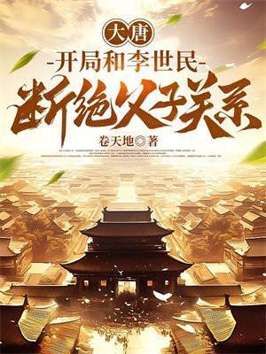 美人重欲 意千重