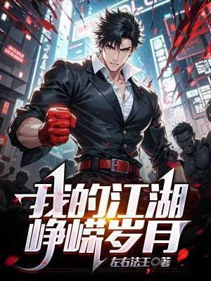 恶魔也上班谁是受