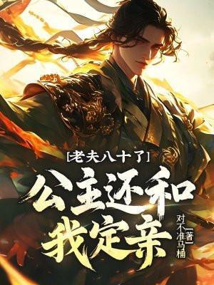 求异界火影模板