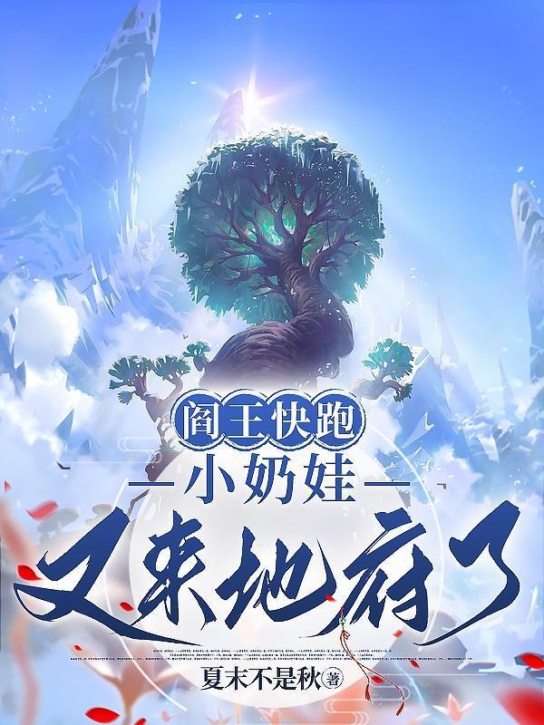 火影异界