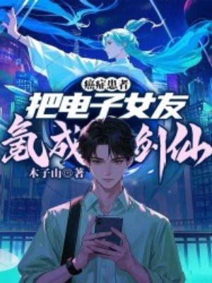 火影异世界