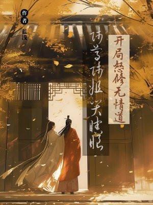 秦岚母女