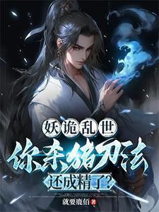 豪门焰+豪门焰续