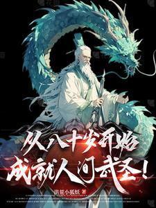 穿越之购物狂影后免费阅读