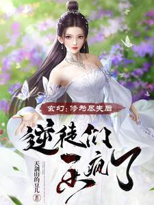 好孕成婚免费阅读