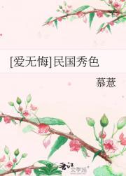 睽违已久