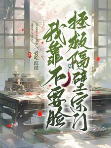 我的代号是财神在