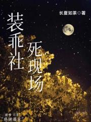 我的代号是财神作者千星如火