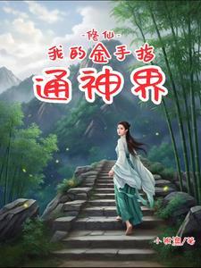 社恐星际有几个对象不过分吧