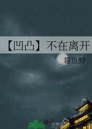 成了小白花的妹妹
