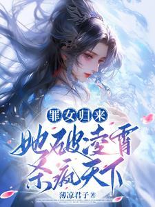 重生千金前夫莫纠缠