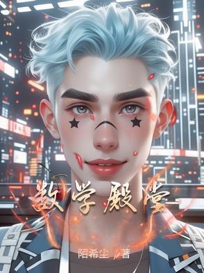 千金回来前夫太黏人